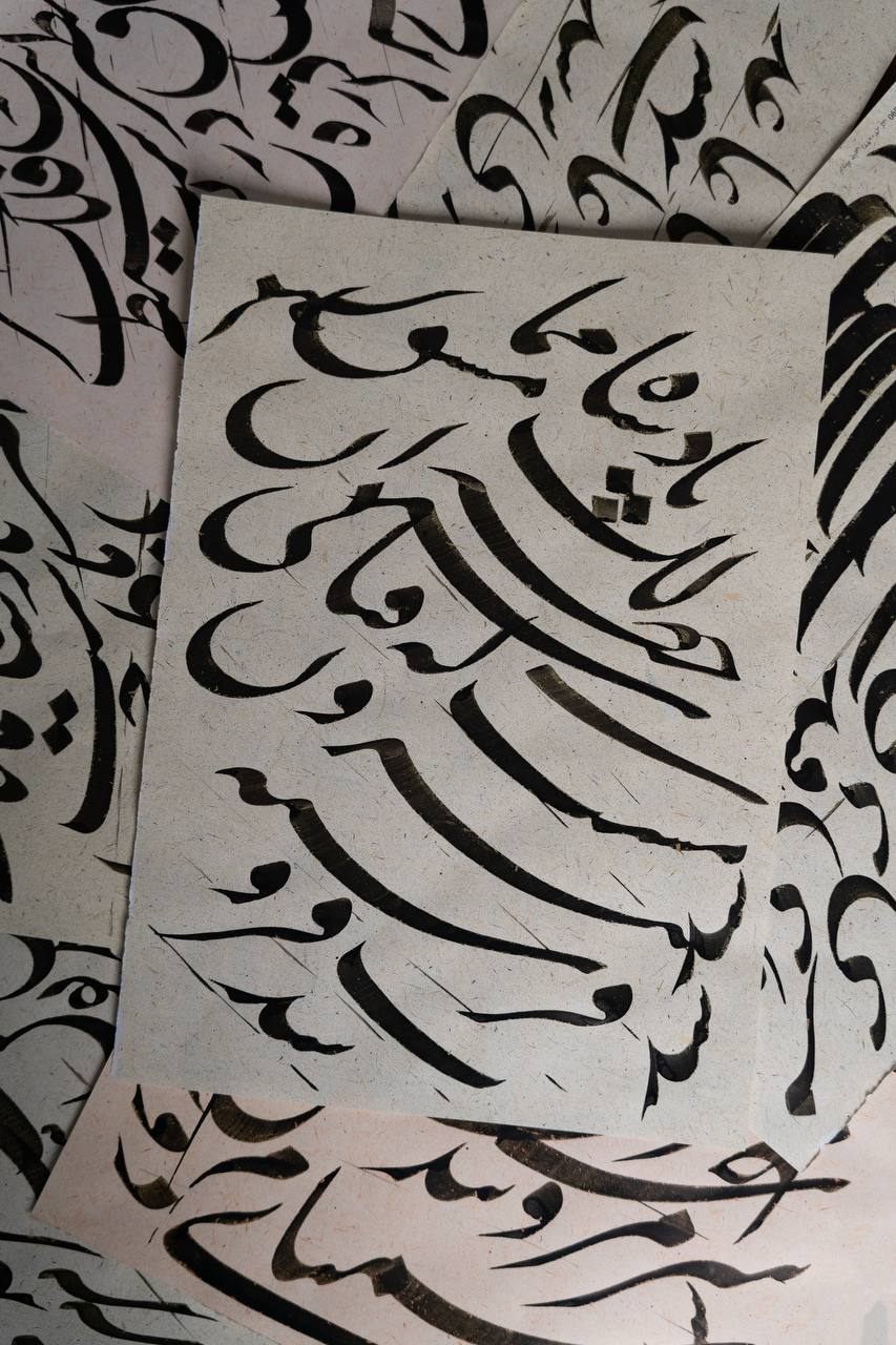 Nastaliq practice sheets spread and overlapping