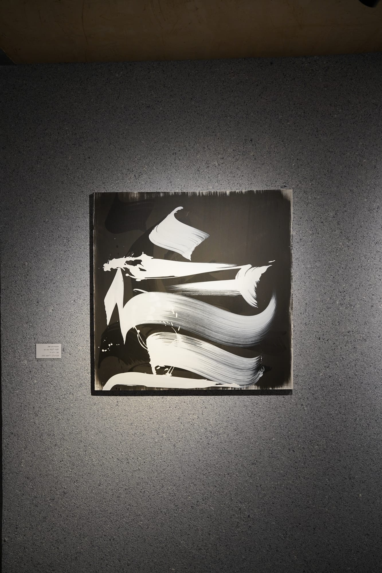 Wordless — image 3